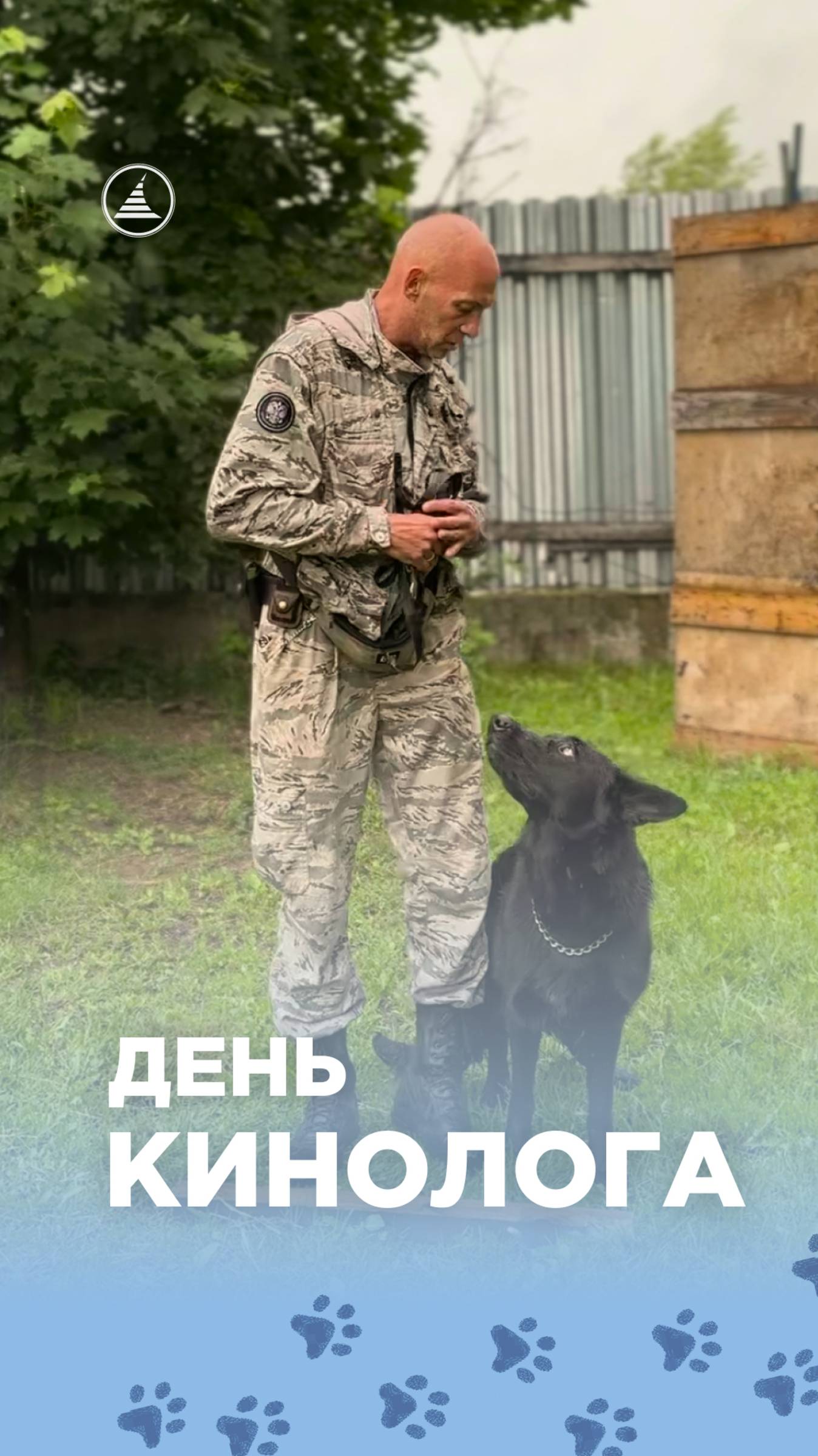 Тренировка состоится в любую погоду