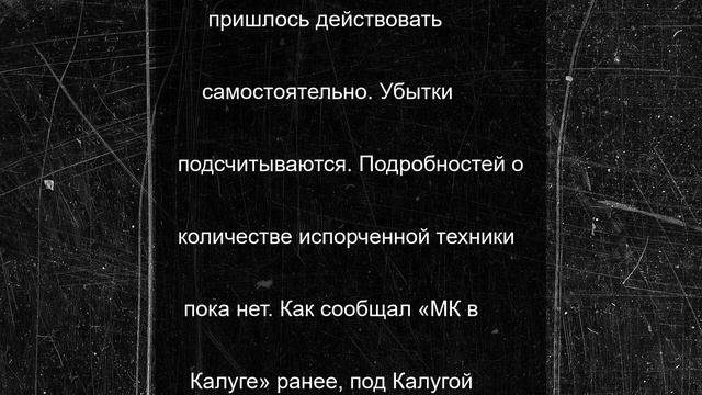 В Калуге ливень «подмочил репутацию» известному сетевику