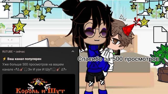Спасибо ОГРОМНОЕ