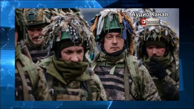 «Но мы не глотнули»:  На Украине сравнили положение ВСУ с жертвой сексуального насилия