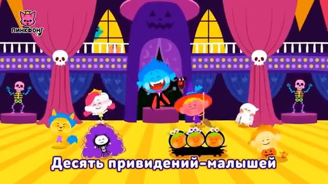 Лучшие песни про десять малышей  + Сборник Красивых Песен Пинкфонг для детей Смотреть Онлайн 2025