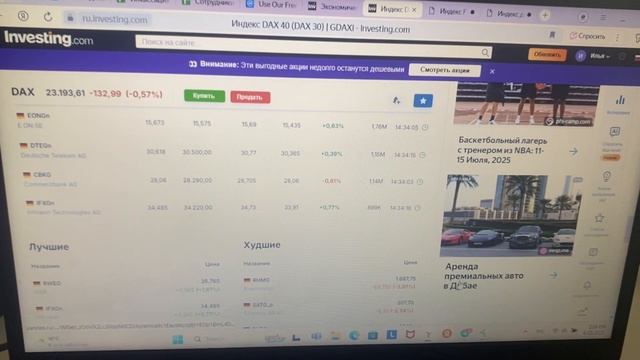 Стрельнула вверх стрела BstTraderintheworld