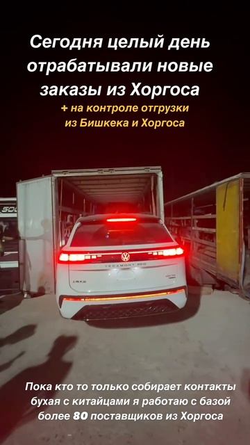 Как мы работаем с китайскими поставщиками и клиентами из России