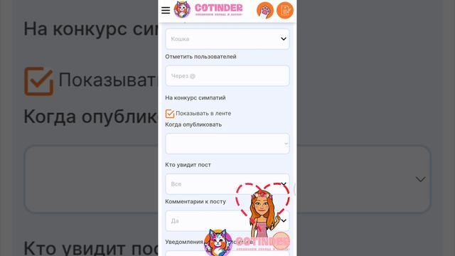 готова вёрстка создания страницы поста и мы приступаем к заключительной вёрстке личного кабинета