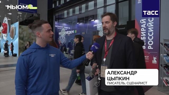 ПМЭФ глазами юнкоров НЬЮМ ТАСС
