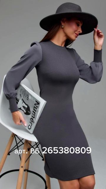 Как выглядеть элегантно и женственно? 👗 Платье миди с рукавами-фонарик → арт. ВБ 265380809