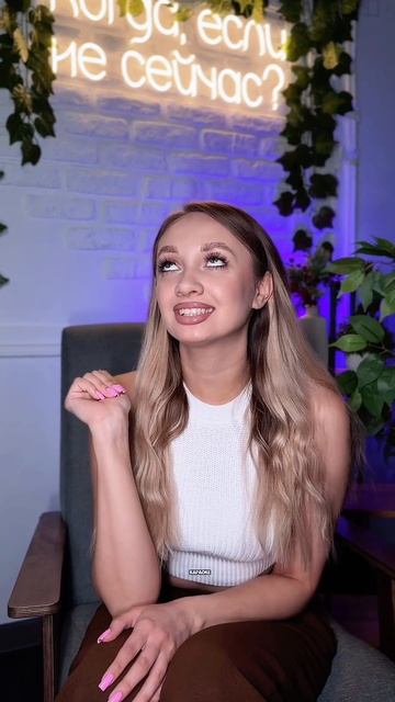 Я нашла супер канал🥰