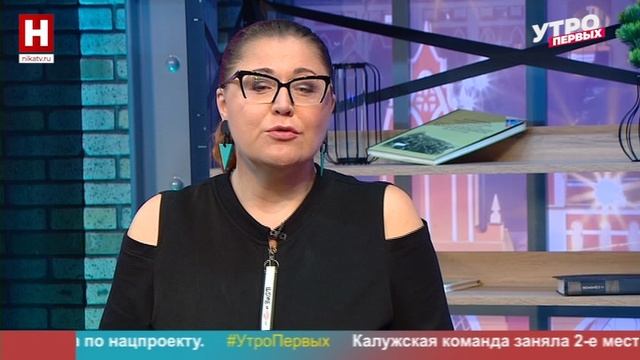 Ирина Макаренко. Новые технологии | УТРО ПЕРВЫХ