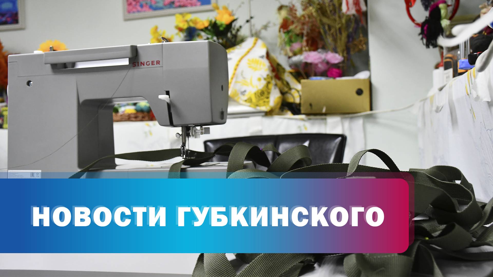 Тактические носилки