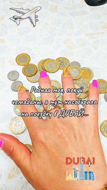 #Кто #со #мной😎😎😎