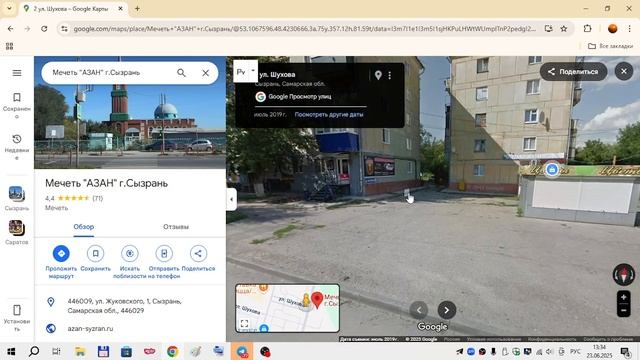 карта
