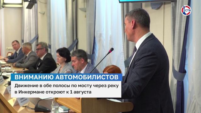 Ремонт автомобильной части моста через реку Чёрную завершат к 1 августа
