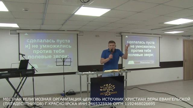 22.06.2025 г.Воскресное Служение.Церковь Источник.г.Красноярск