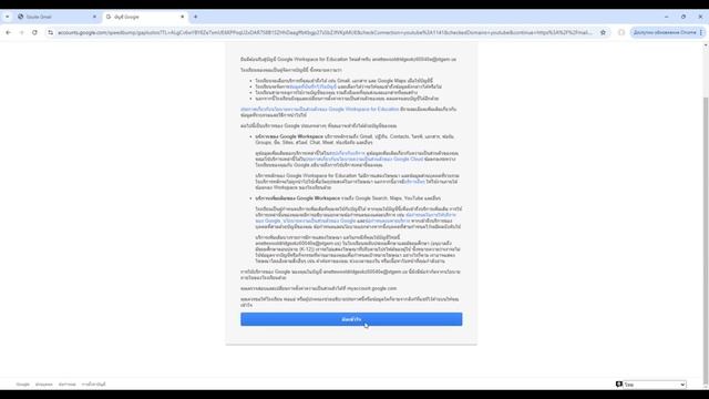 ⭐️ Google Not @gmail.com Domains⭐️ work 48 h⏰