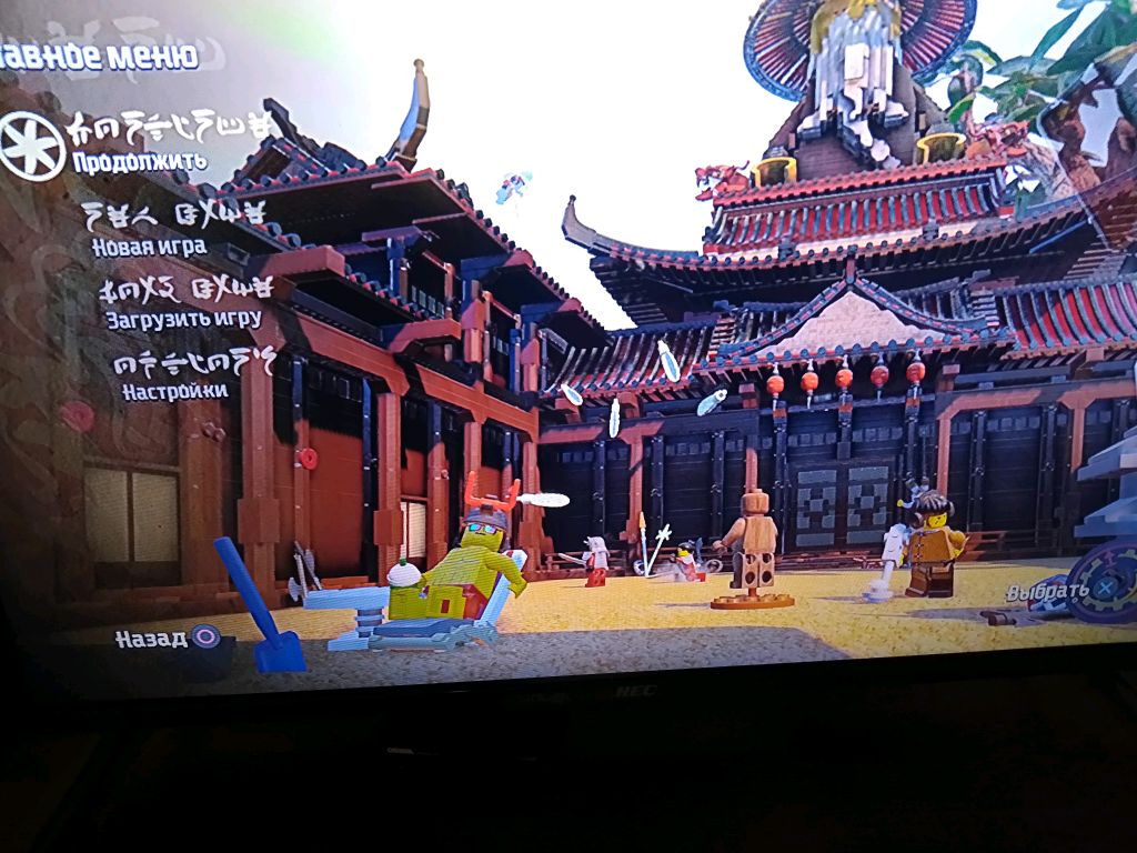 игра в Lego Ninjago на стриме