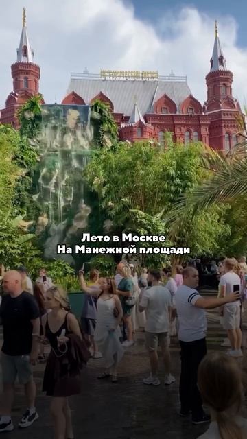 Манежная площадь: где оживает летняя Москва