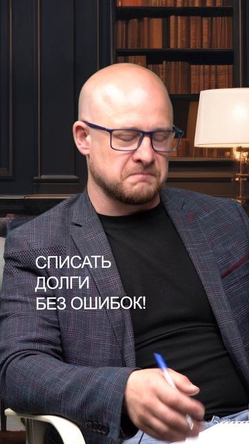 Зачем нужна консультация по банкротству