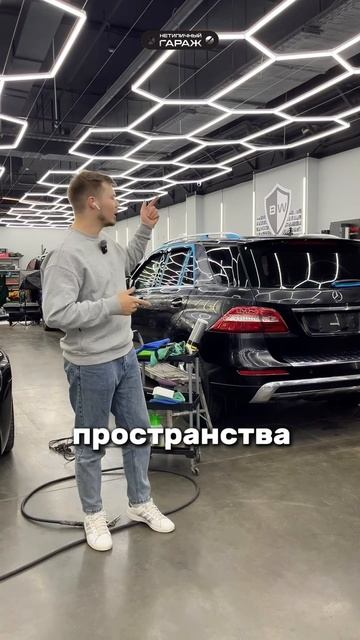 Мерседес МЛ в детейлинг центре на комплексе: мойка, химчистка, полировка и нано покрытие