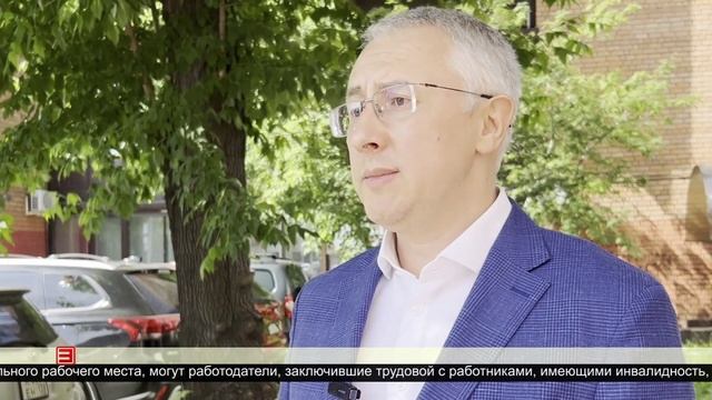Субсидии на создание специального рабочего места 20.06.2025