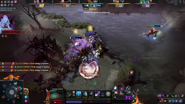 Dota 2 Game 19.06 part 5