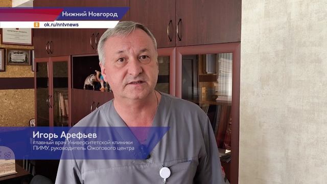 Шестерых пациентов из Кабардино-Балкарии принял Ожоговый центр ПИМУ