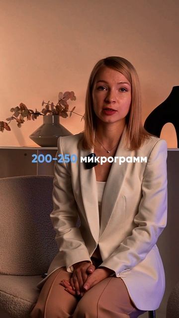 «Йод нужен всем!» Почему это не так?