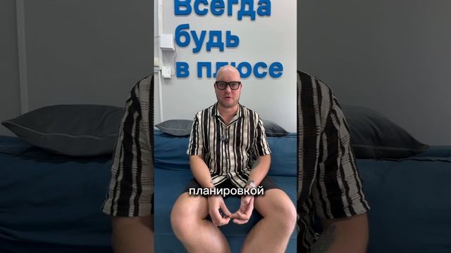Ярмарка недвижимости в Чите. Купить квартиру в Чите. Новостройка в Чите.
