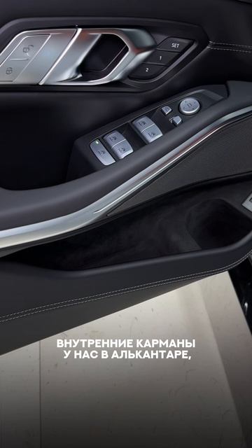 Перешили пластиковые элементы салона BMW M3 Touring