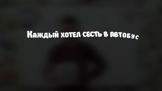 Фразовые глаголы по теме Путешествие
