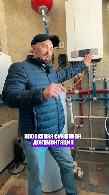 Планируешь подключить газ? #стройка #дизайнинтерьера #газ #дом #shorts