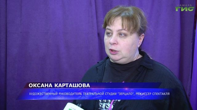 "Зеркало времени" в Самаре: спектакль к годовщине начала войны