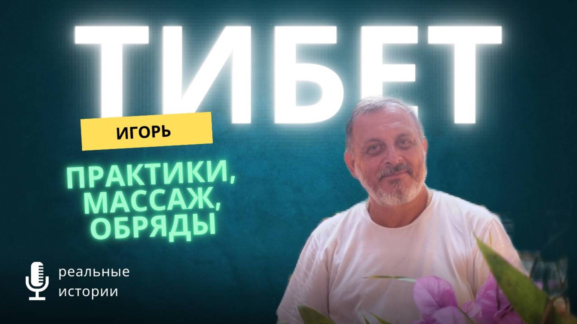 Как проявляется проклятье духов в жизни человека. Ритуалы на благополучие