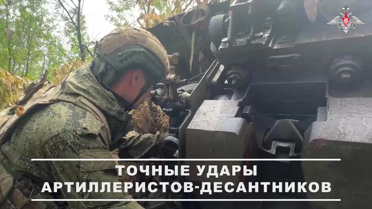 ⚔️ Расчет орудия «Мста-Б» наносит огневое поражение живой силе ВСУ в Сумской области.