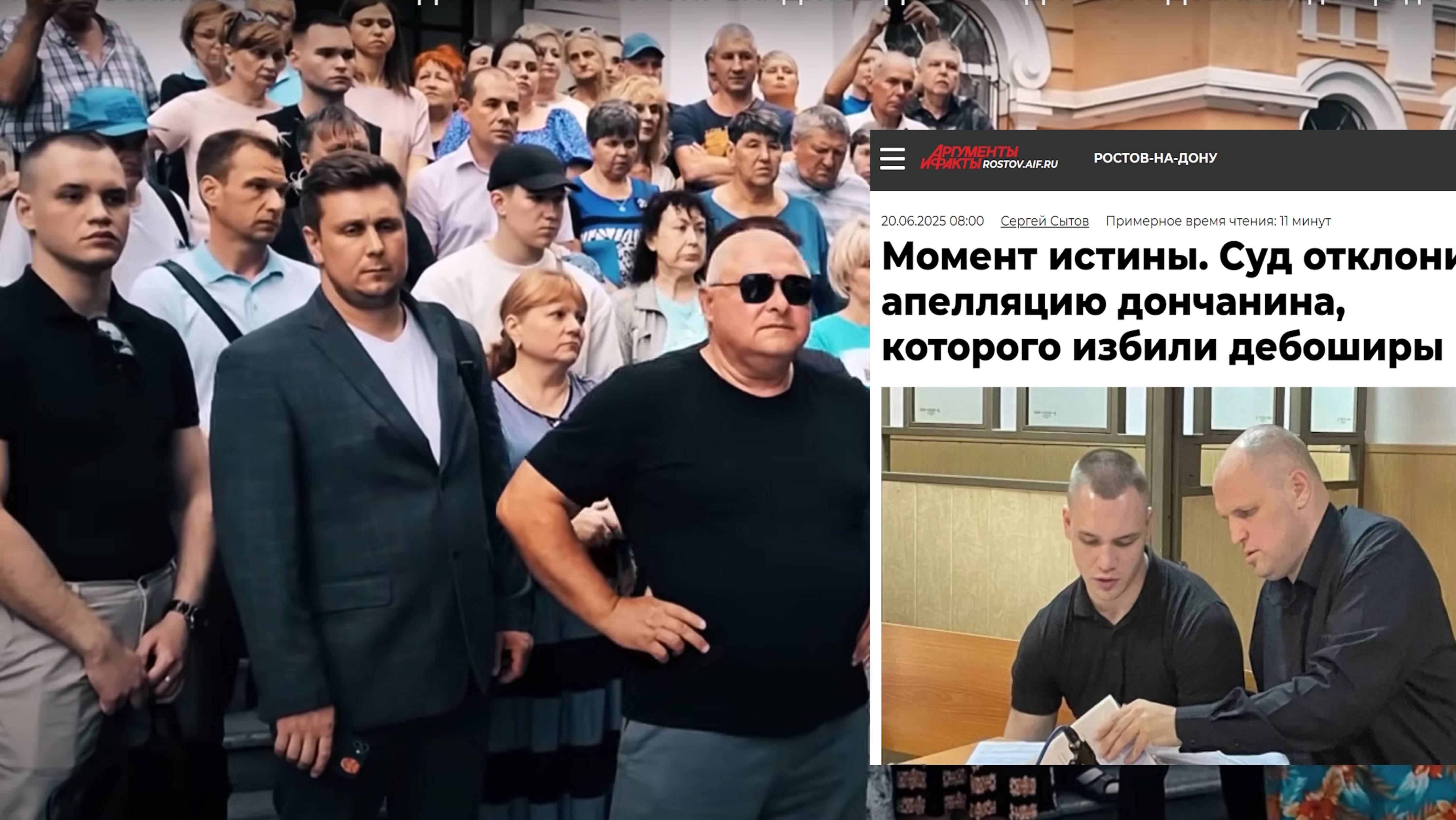 Ударил, упал, очнулся - стража