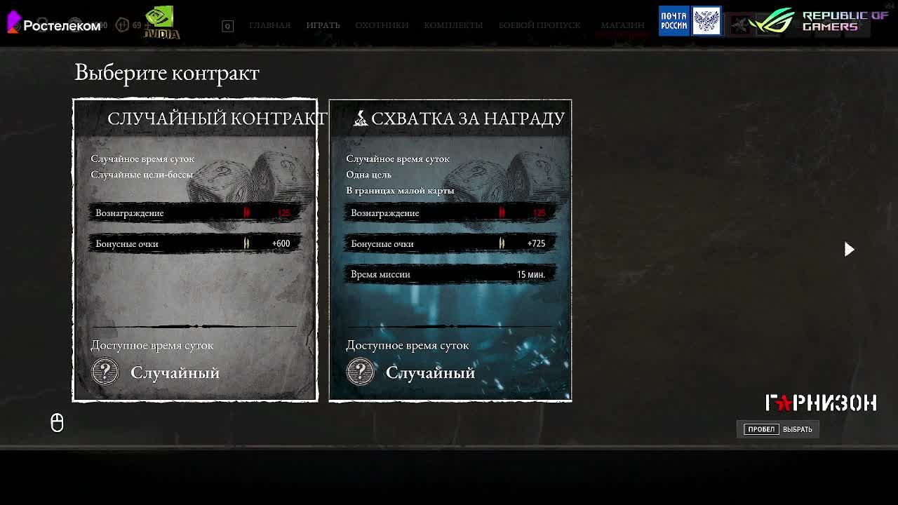 Суд Крайтека - стрим с палачом 3