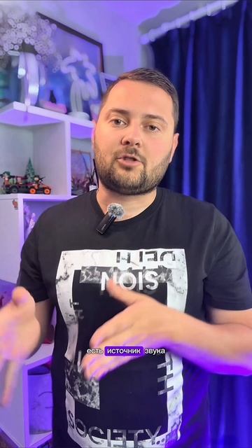 Что такое звук? #образование #наука #звук