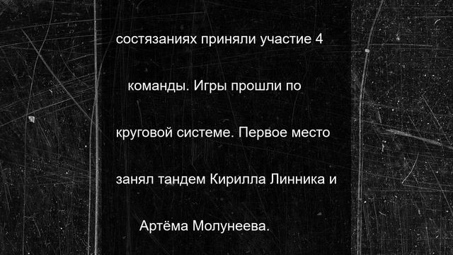 В Калмыкии прошел турнир по пляжному волейболу