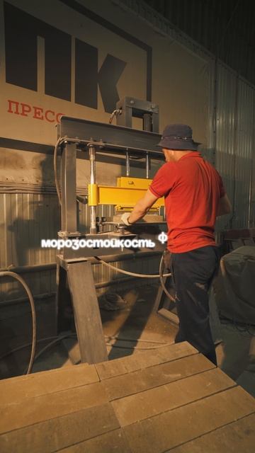 ✅Надежный и стильный гиперпрессованный кирпич! #shorts