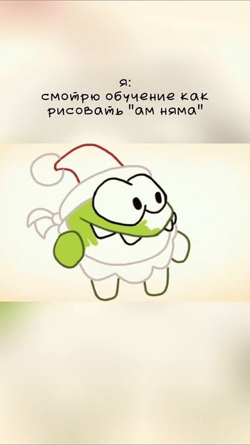 А что не так ? 🤣