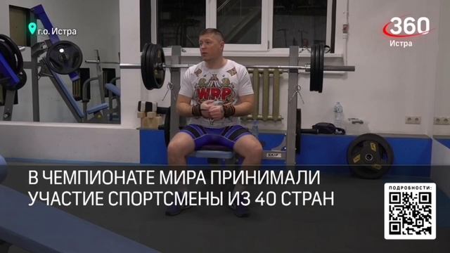 Директор экстремал ОСКАР Латыпов директор МОУ СОШ № 2 г. Истра Московская область!!!! Сила и честь
