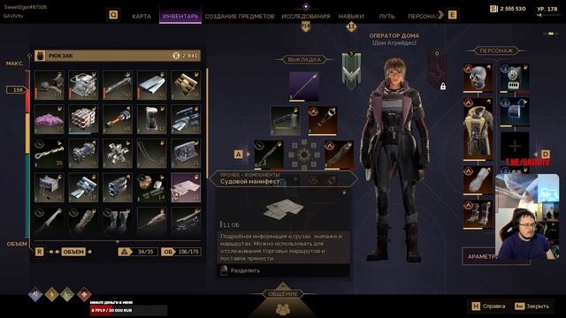 Dune Awakening! Гоняем и качаемся! Часть 317