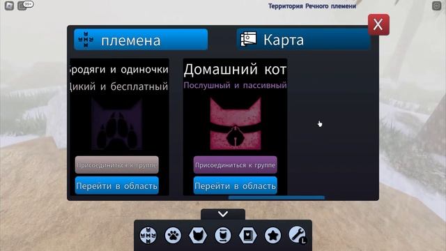 коты воители
