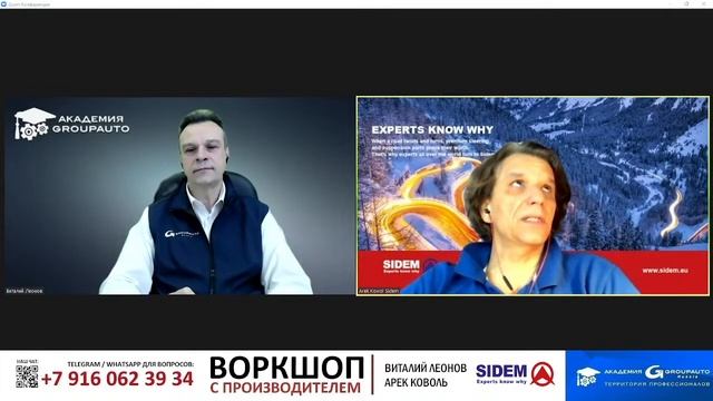 Отвечает SIDEM: какое значение имеет класс прочности у деталей? #академиягрупавто  #sidem