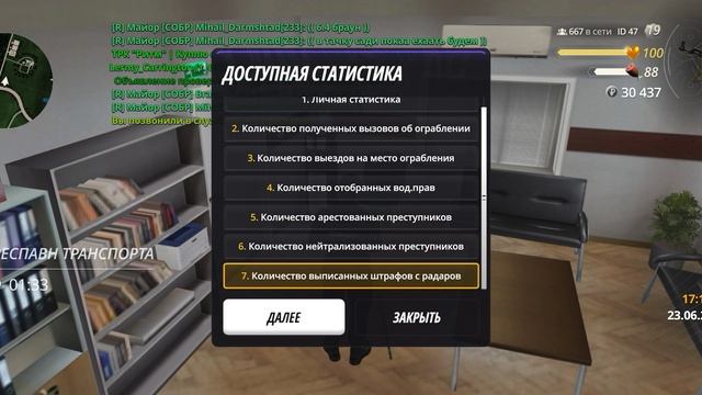 Roman_Ignatov 23.06.2025