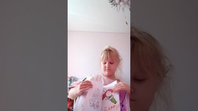 VID_20250623_122714.mp4