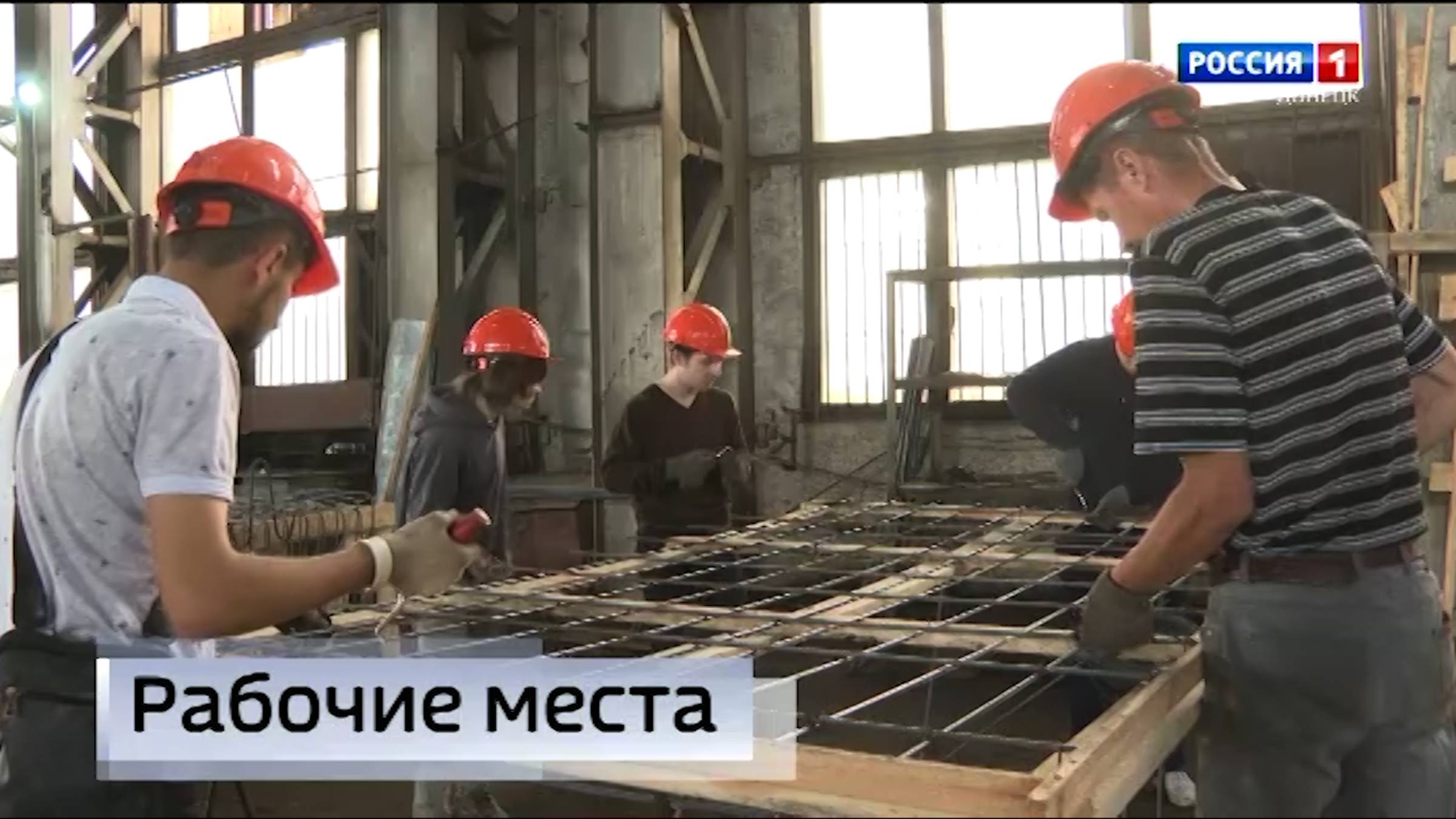 Работа цементного завода