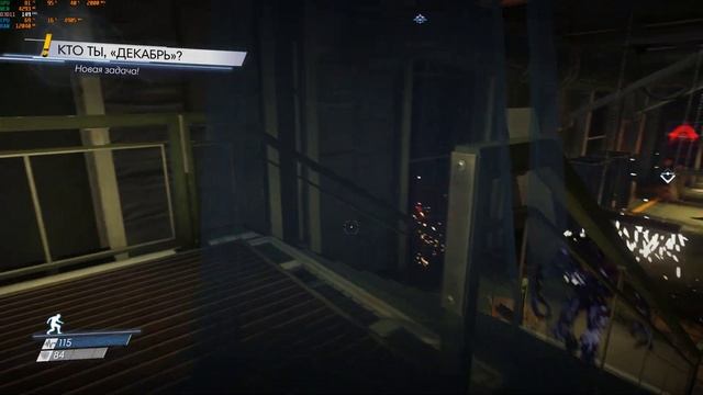 Prey 2017 2021 03 22 18 46 33