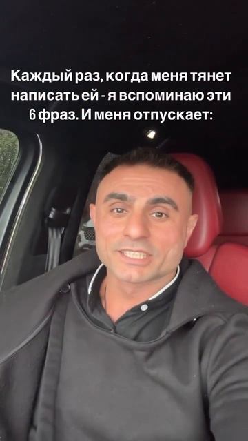 Хочешь написать ей? Сначала прочти