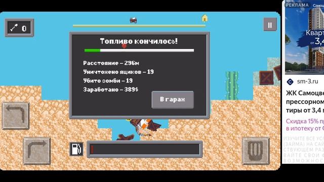 Нуб против про побег 5 серия