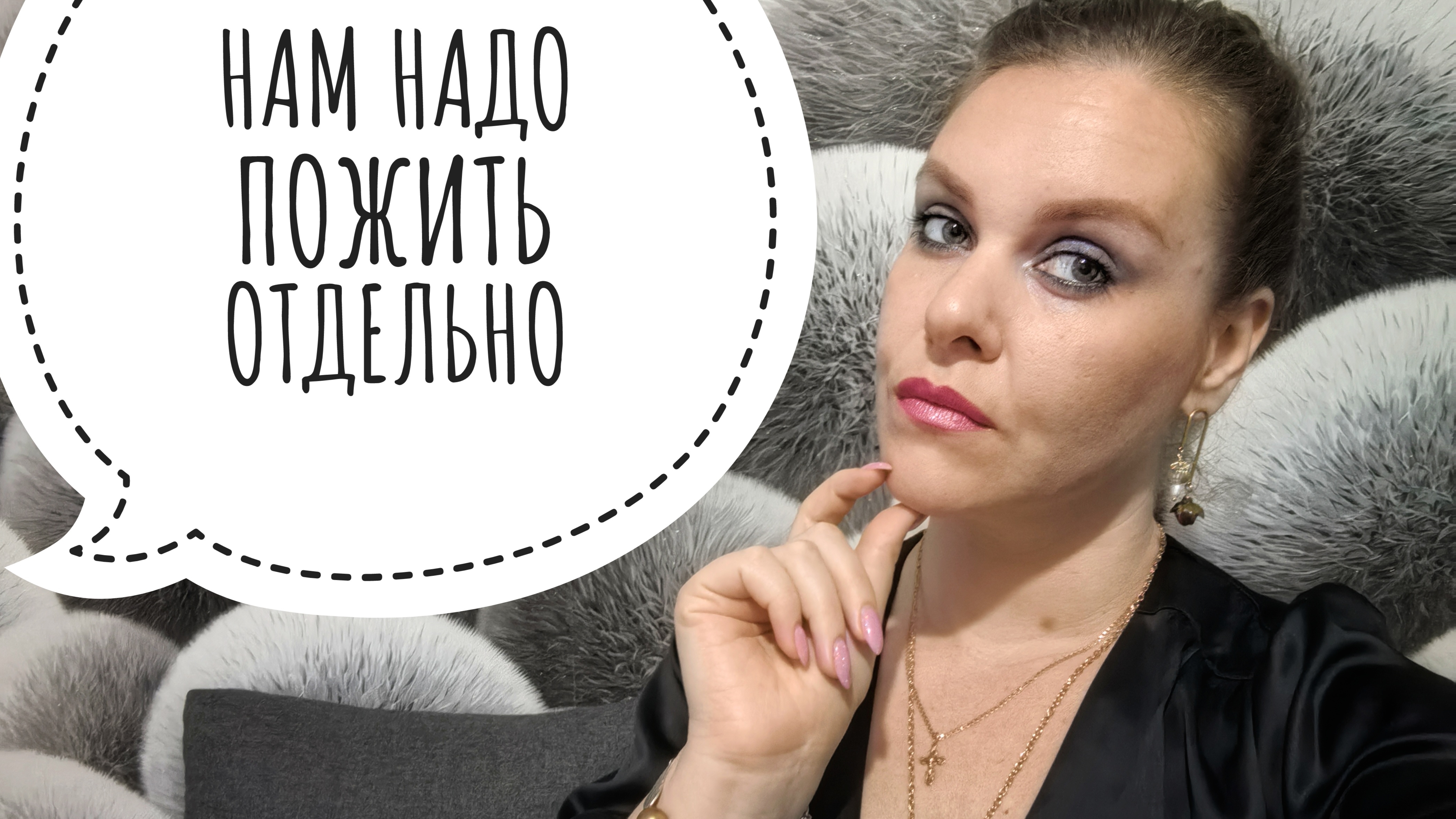 ПРО ОТНОШЕНИЯ С НАРЦИССОМ. ИСТОРИЯ.